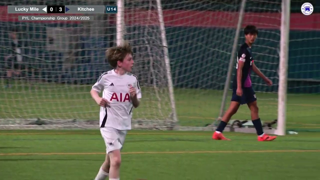 【Highlights】Lucky Mile vs Kitchee - PYL (U14-Championship Group)