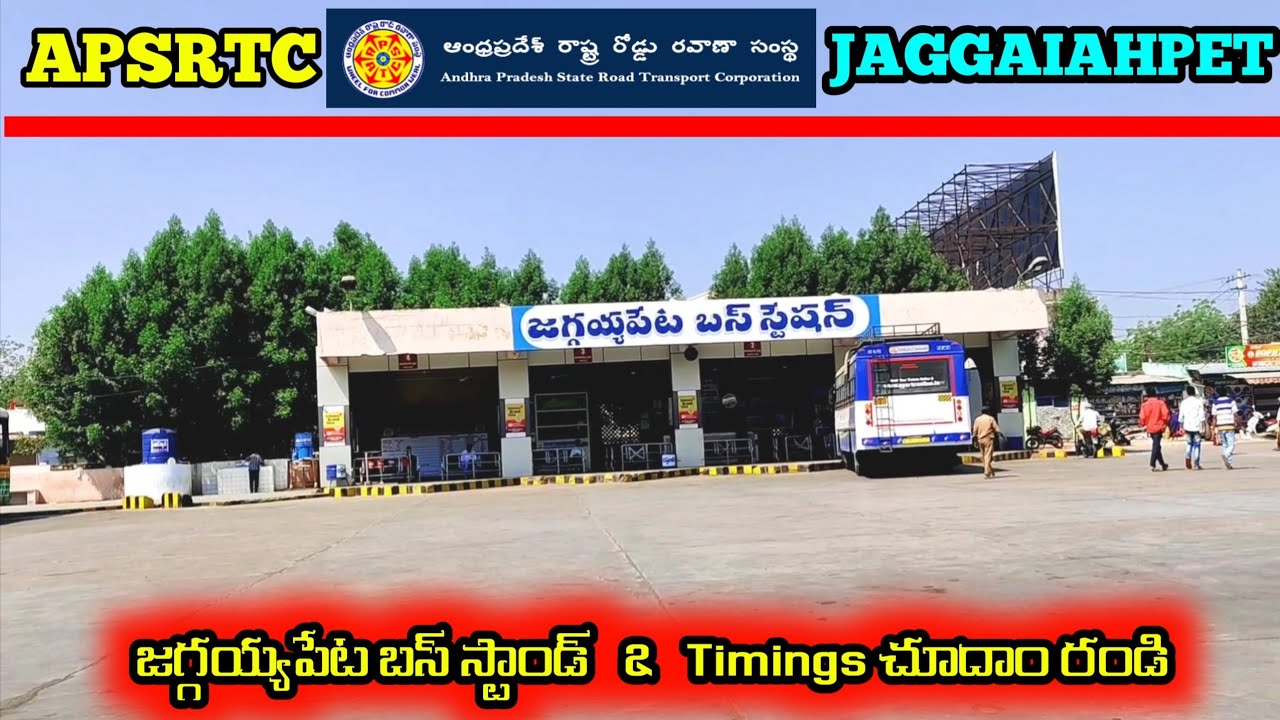 Jaggaiahpet | Jaggaiahpet bus stand | 2021 Latest APSRTC & TIMINGS | Full Journey | జగ్గయ్యపేట