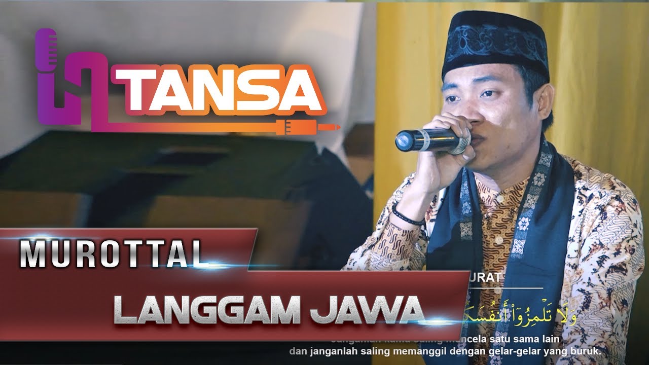 Murottal Al-Qur'an Langgam Jawa & Sunda | Surah ar-Rum dan al-Hujurat