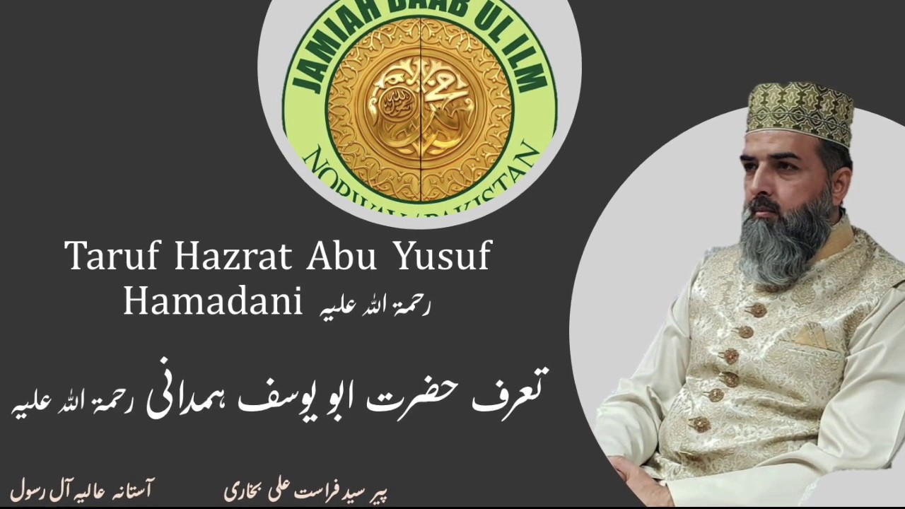 A /603: Taruf Hazrat Abu Yusuf Hamdani - by Peer Syed Farasat Ali Bukhari