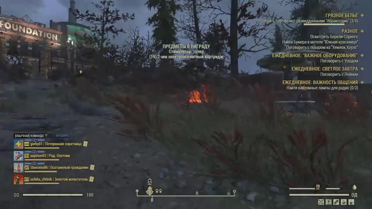 Fallout 76  Релакс стрим  Uchiha zhitnik style