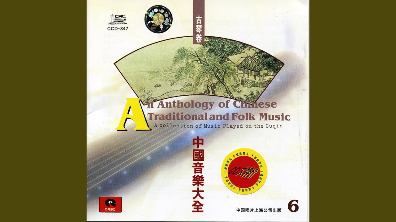 Night Mooring At The Autumn River