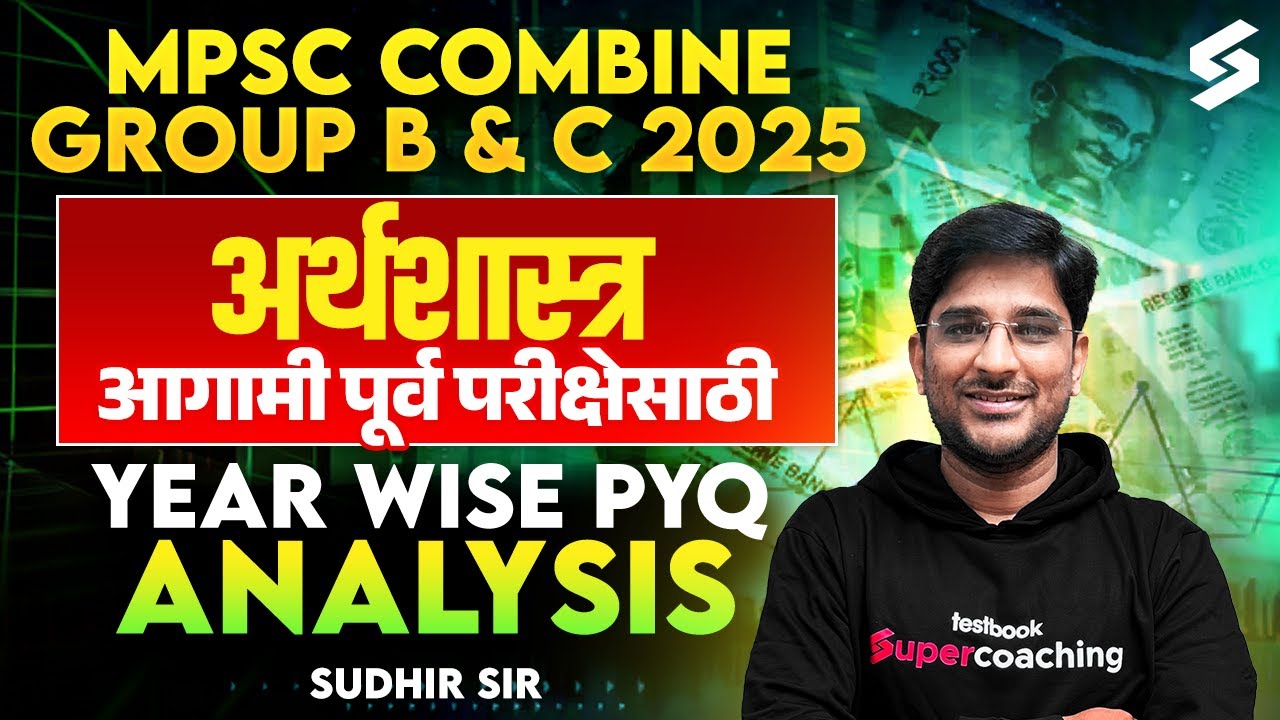 MPSC Rajyaseva Prelims 2025 | YEAR WISE - Paper Analysis | Exam Paper Strategy & Study Plan | Bodkhe