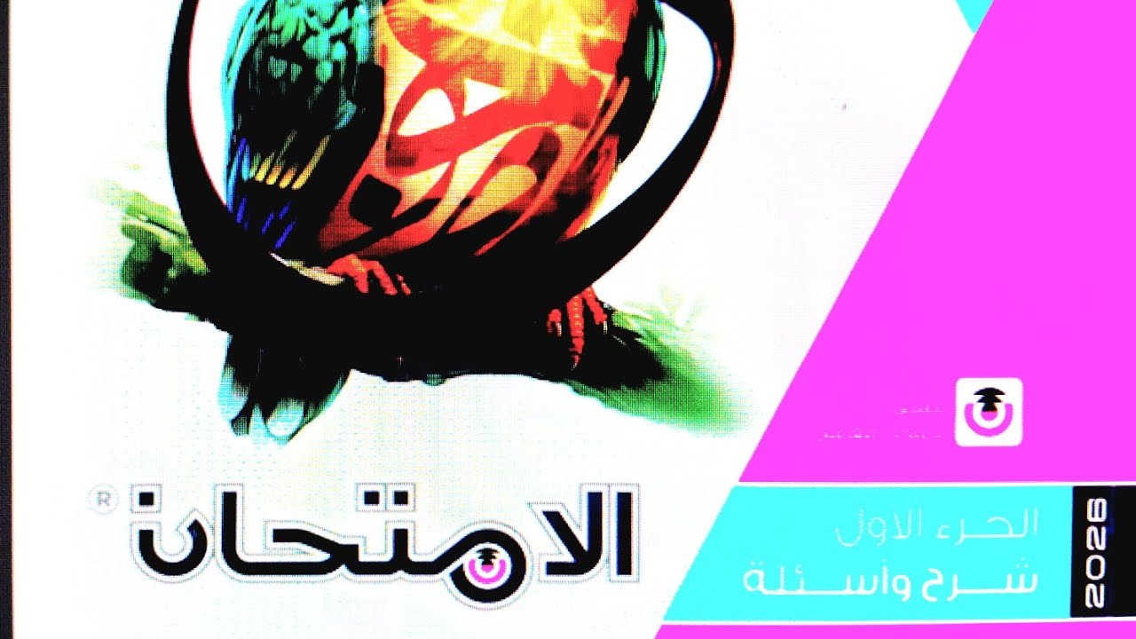 سمات العصر العباسي ٢ث 