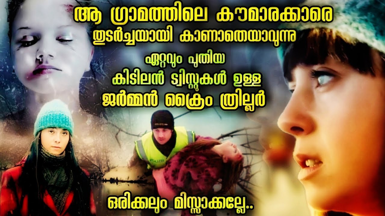 ഈ വർഷത്തെ കിടിലൻ 🙄TWIST ജർമ്മൻ ഇൻവെസ്റ്റിഗേഷൻ-DONT MISS -Twistmalayali-Movie Explained Malayalam