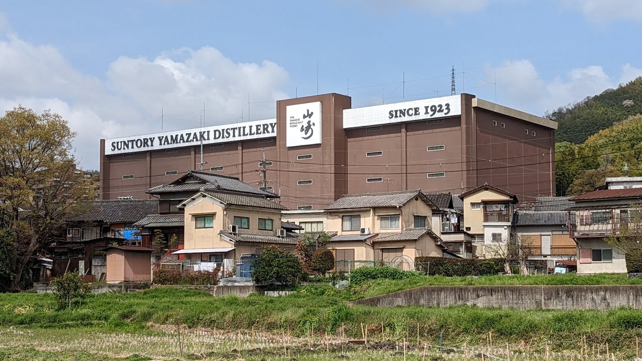 Yamazaki Distillery Tour