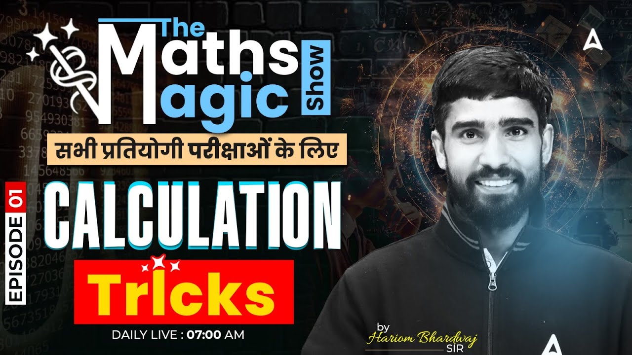 Fast Calculation TRICKS for SSC & Railway | The Maths Magic Show with Hariom Sir #1
