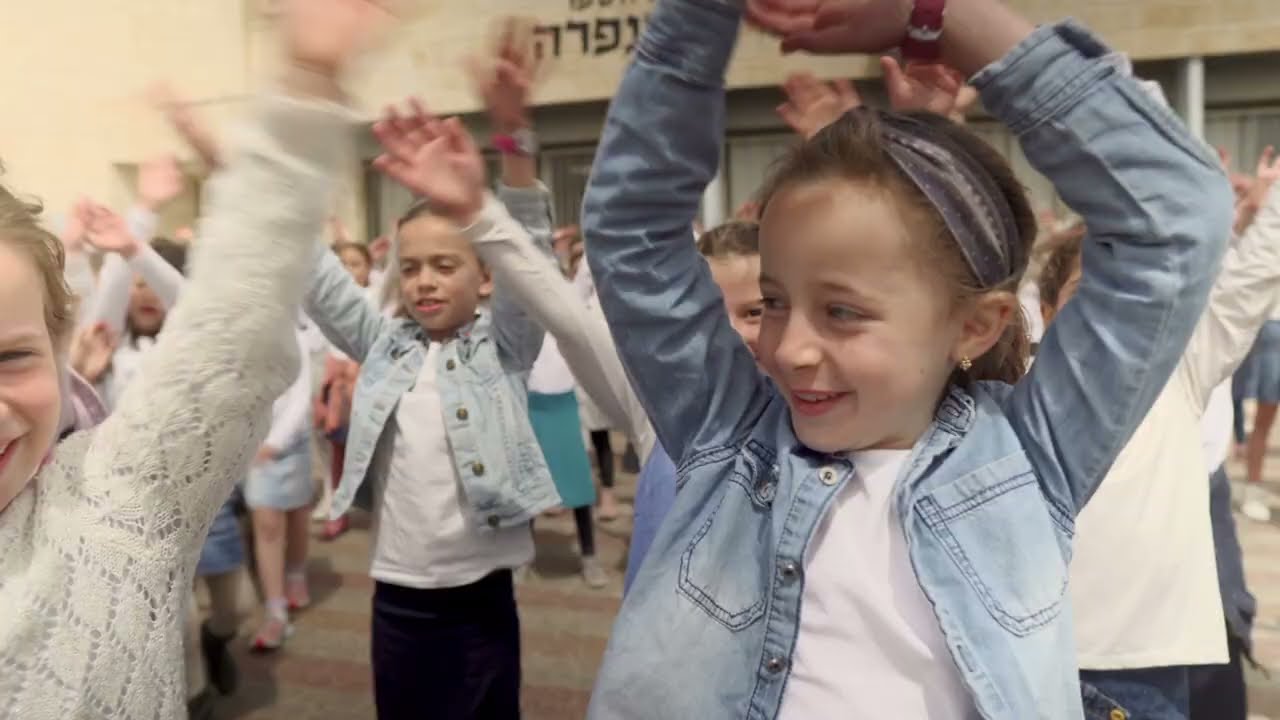 בית ספר חן עפרה