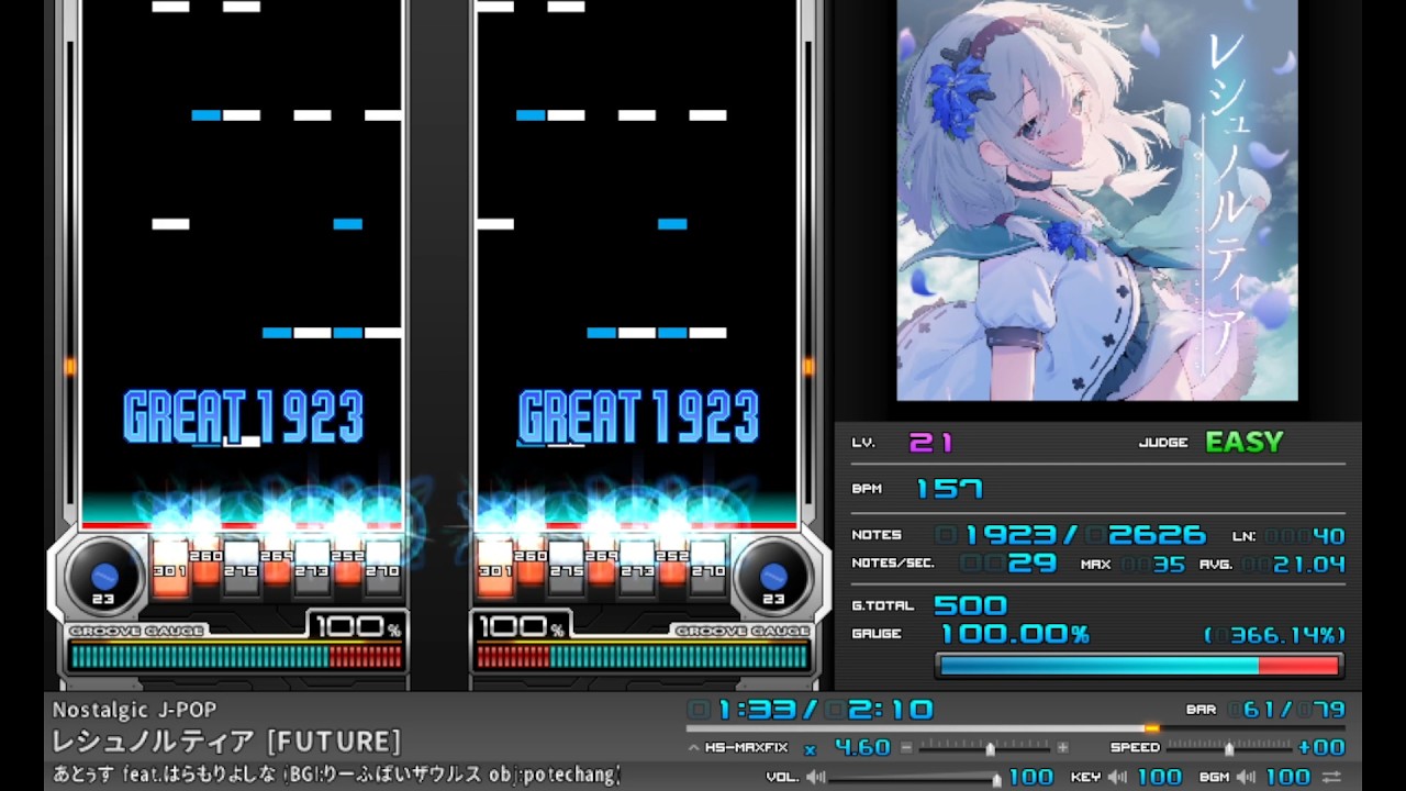 BMS自作差分 レシュノルティア [FUTURE] (st1?)