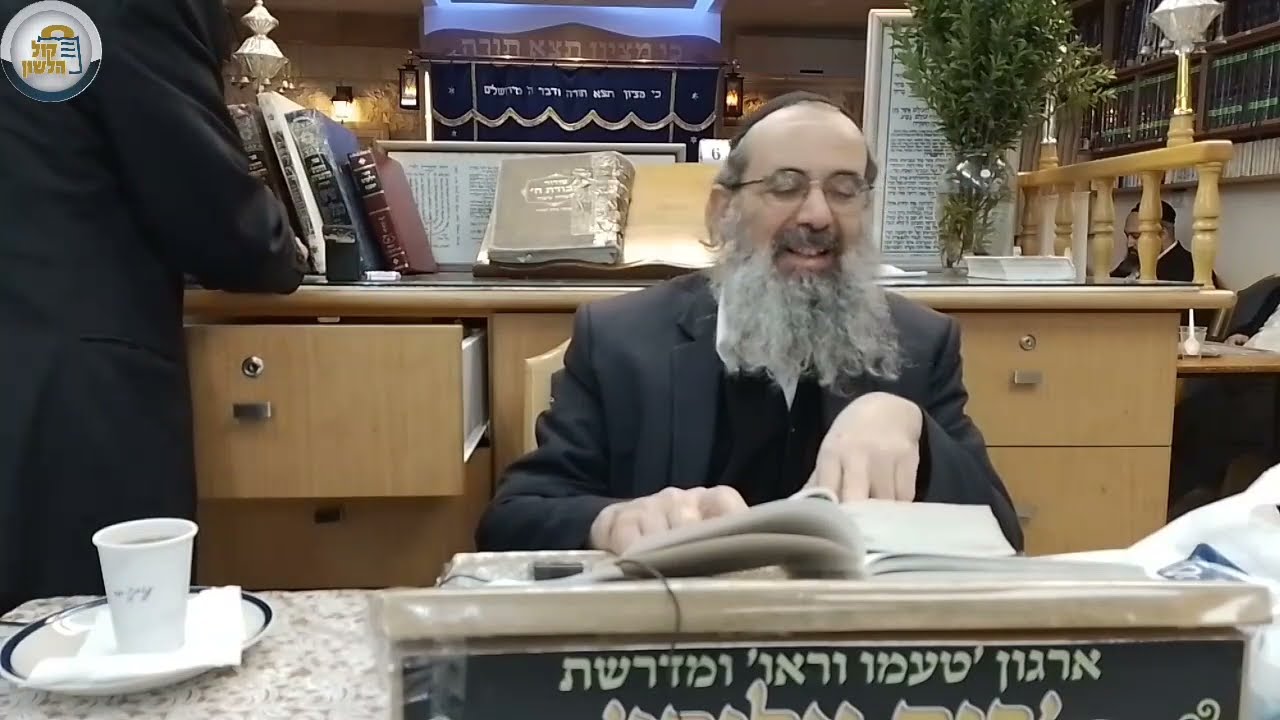 לעשות רצון ה' בלי הגיון, והתחזקות בזריזות - פרשת וארא תשפ