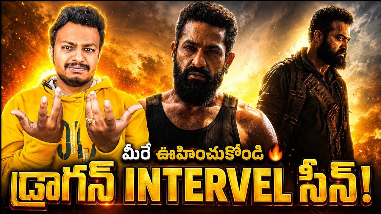 NTR Dragon Movie Intervel Scene Shooting Update|NTR - Prashant Neel Dragon Movie Latest Updates 