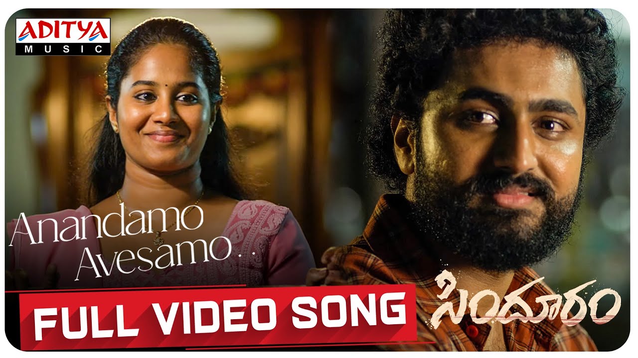 Anandamo Avesamo Full Video Song | Sindhooram Songs | SivaBalaji, Dharma, Brigida Saga | Gowra Hari
