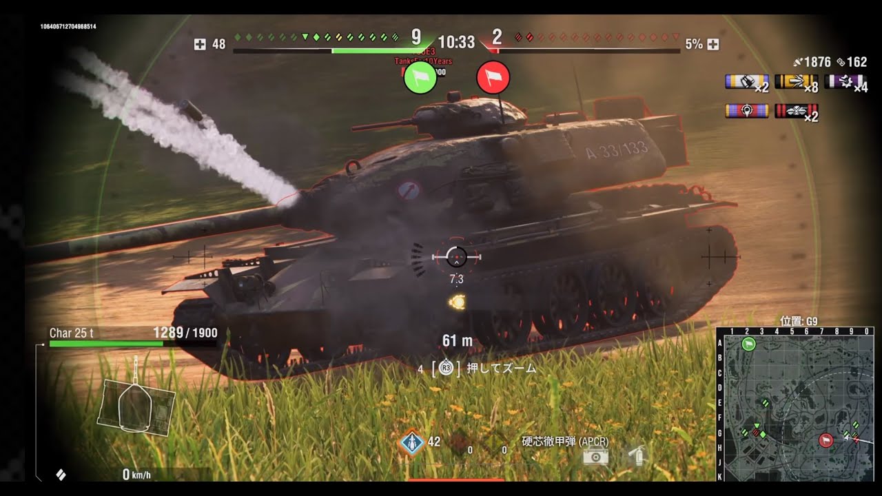 world of tanks No 5