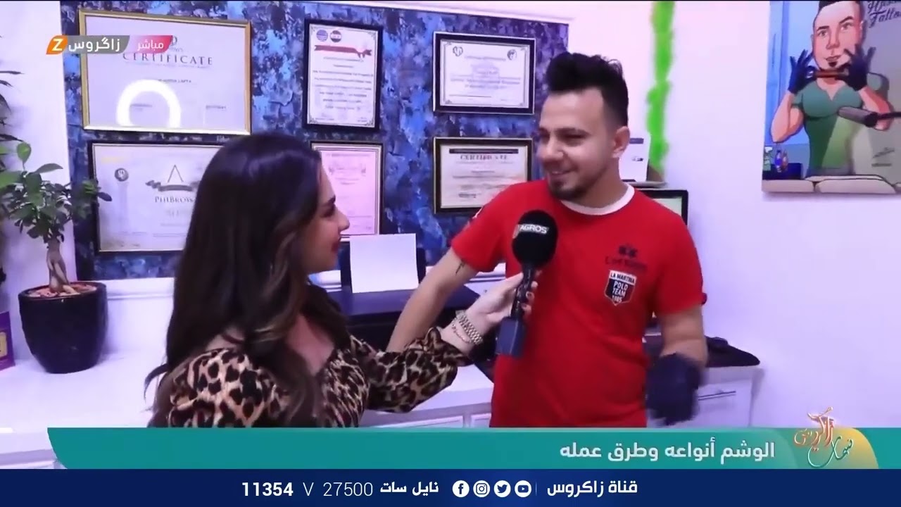 حسين تاتو لقاء حول الوشم وتفاصيل الوشم على قناة زاكروس