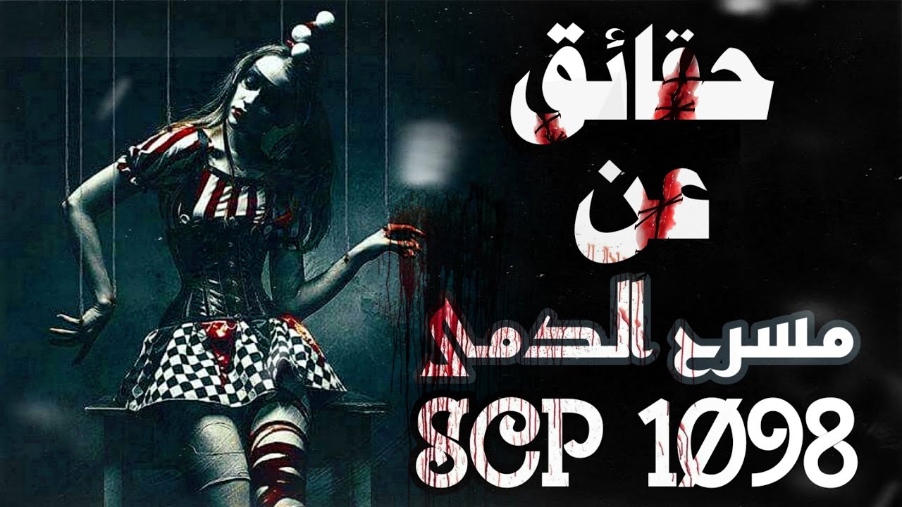 الأرعب من كل شيء أنهم مازالوا على قيد الحياة و يشعرون بكل شيء