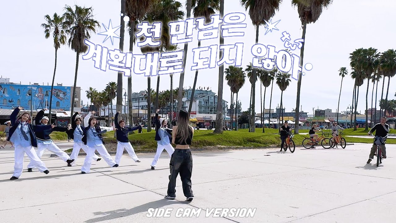 [SIDECAM | KPOP IN PUBLIC LA] TWS (투어스) - '첫 만남은 계획대로 되지 않아 (plot twist)' | Cover by PLAYGROUND