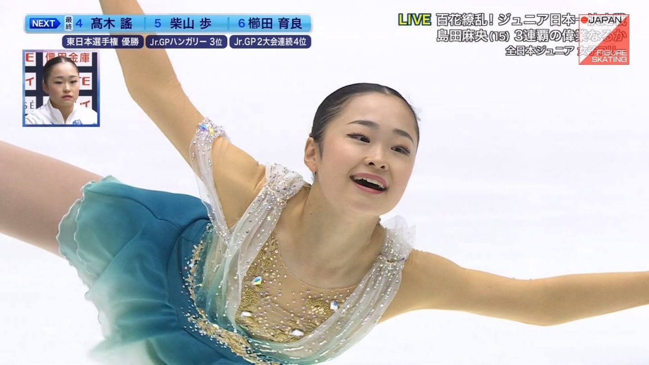 島田麻央 Mao Shimada - 2023 Japanese Junior Nationals FS