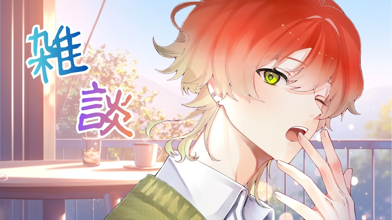 【#雑談】おはたよー！！150人目指してあいさつ配信！！！【緋乃たよ/#vtuber 】#shorts