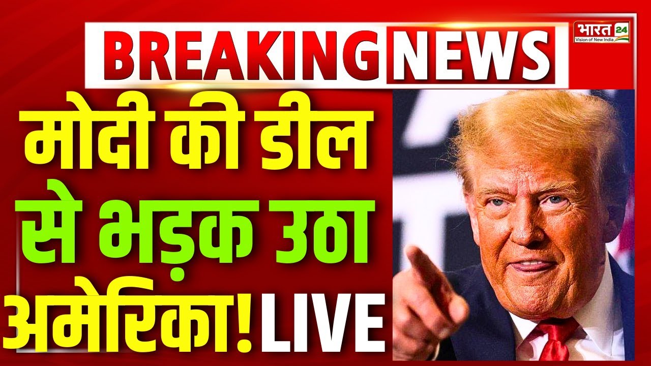 India-EU Deal Live | Trump 500% Tariff on India Live | Donald Trump threatens 500% Tariff on India
