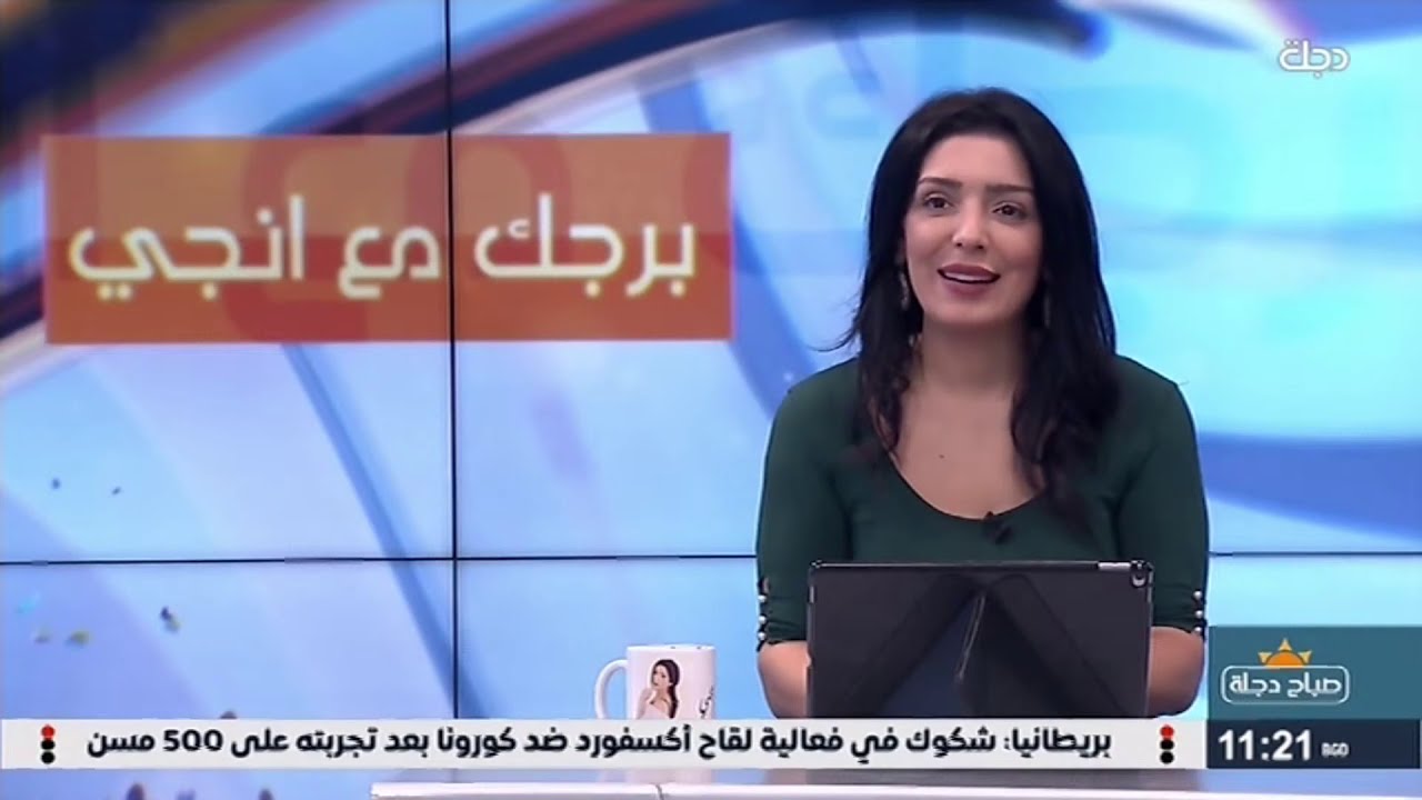 توافق الابراج النارية مع الابراج الاخرى