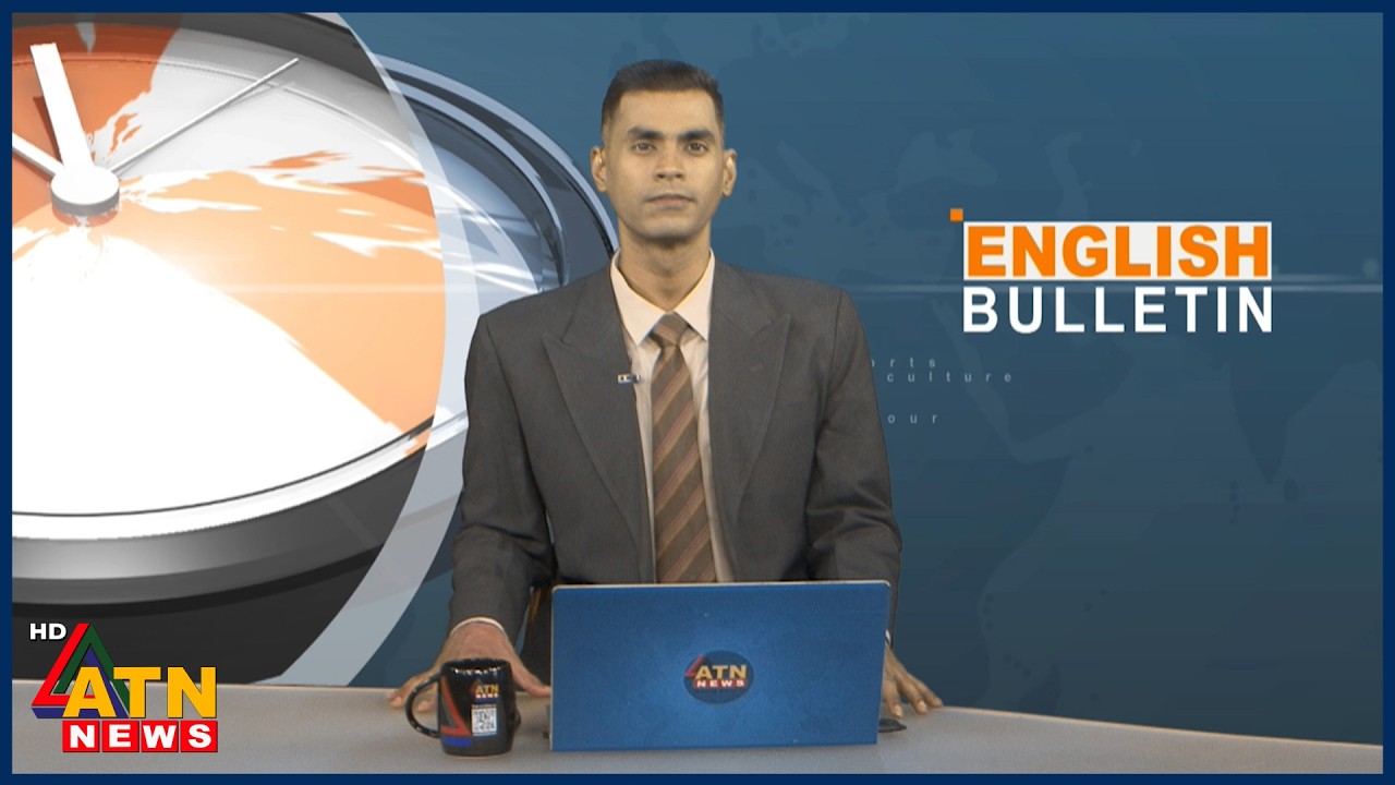 Action Against Addin If Reply Not Satisfactory | English Bulletin | 06 Jun 2026 | ATN News