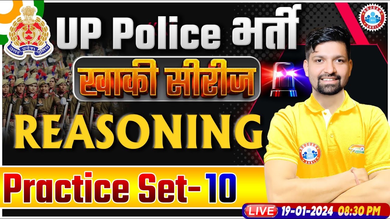 UP Police Constable 2024 | UP Police Reasoning Practice Set 10 | UPP Constable Reasoning Class