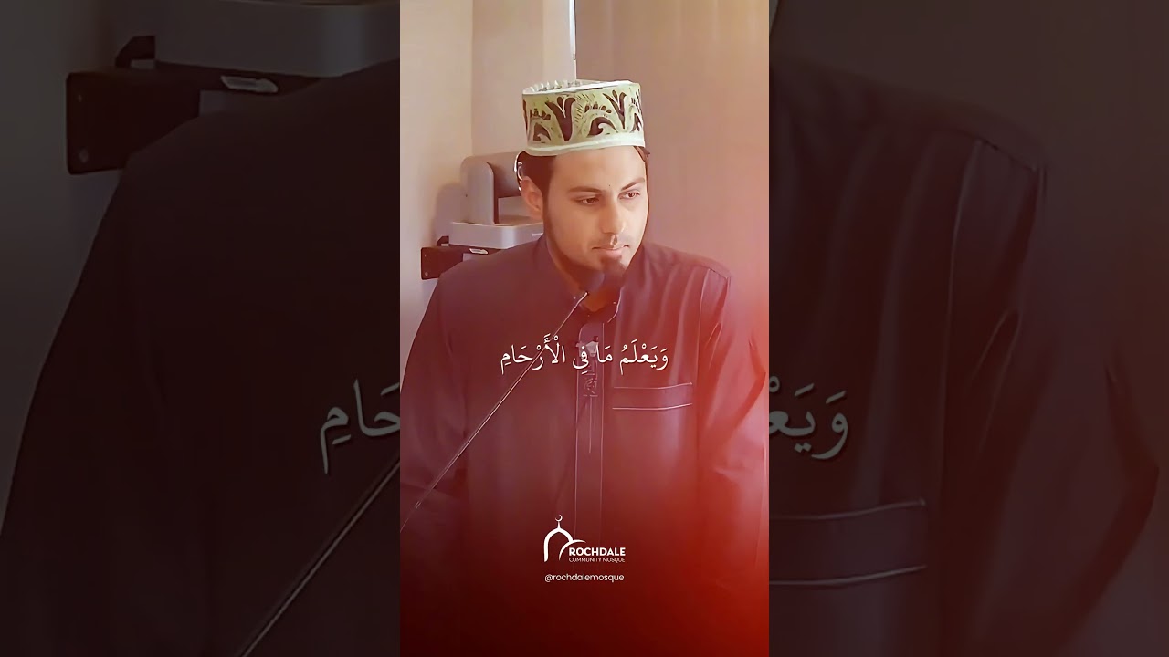 INTERCESSION OF ALLAH'S MESSENGER - SHAYKH KAWSAR AHMAD #taqwah #islamic  #qalb  #prophetmuhammad ﷺ