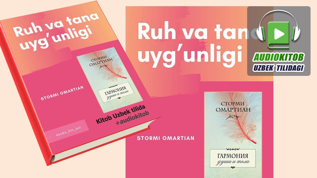 Ruh va tana Uyg‘unligi. S. Omartian. QADAMLAR Audiokitob Uzbek tilida