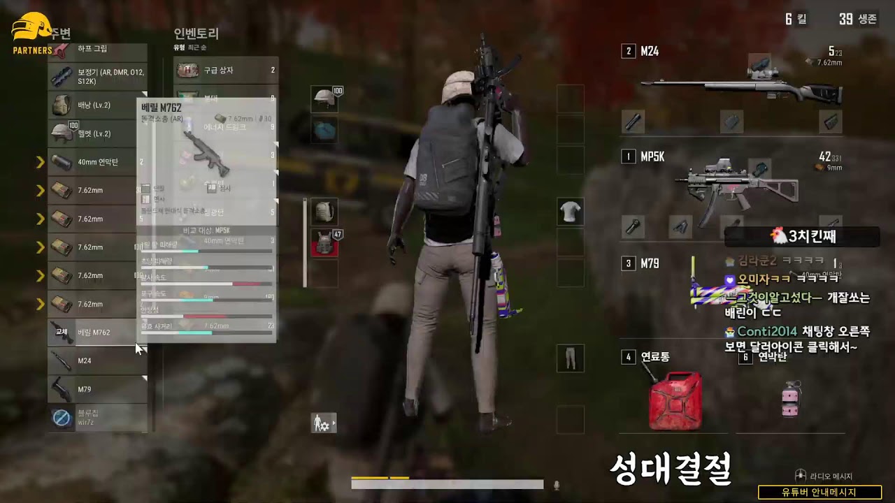 【 3월 17일 】오늘은 치킨을 몇 번 먹을 수 있을까?
