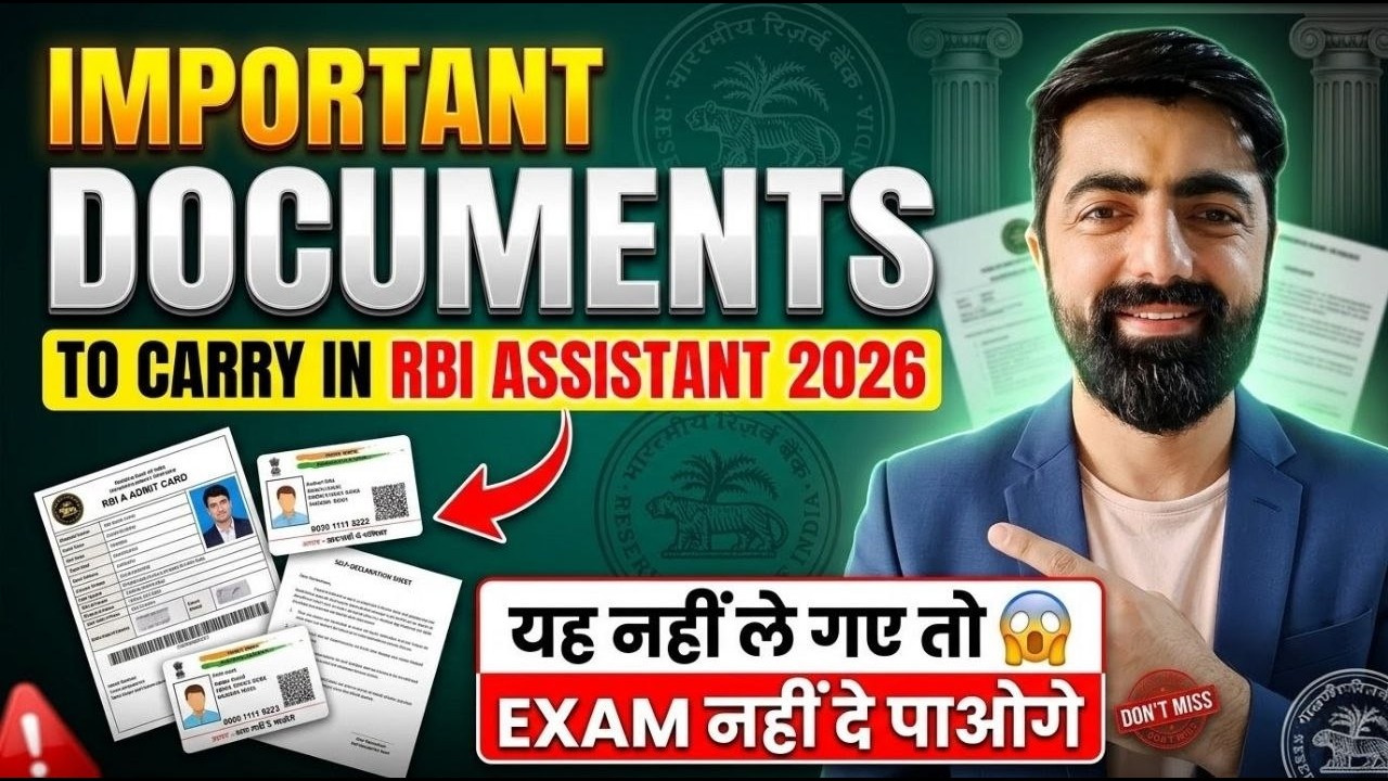 RBI Assistant Pre 2025 Documents To Carry In Exam !!!