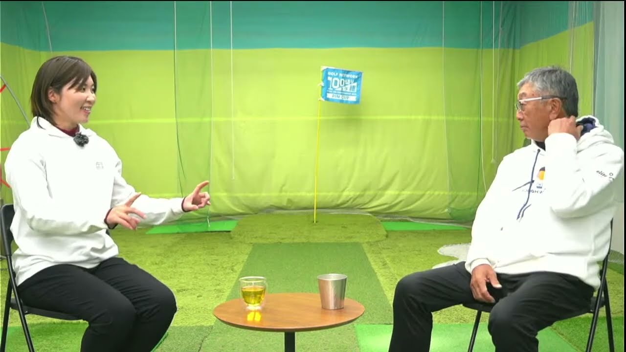 【佐久間馨のSメソッドゴルフ】Saturday Live @ゴルフ導夢　2024年1月27日配信分