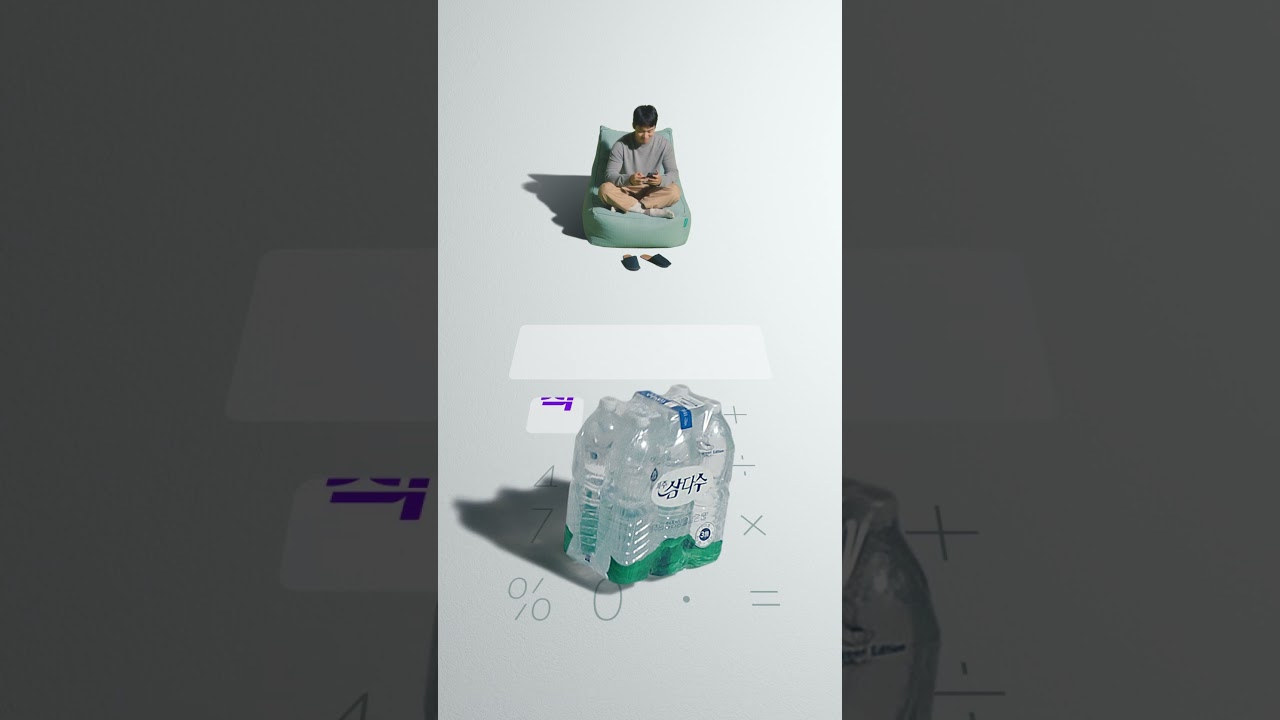 살 때 마다 깎고, 쿠폰으로 할인 받고🎁 '네이버플러스 스토어'