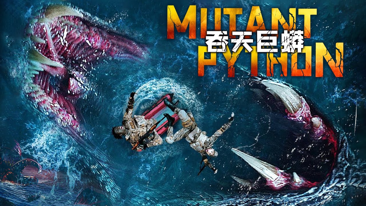 Мутантская змея 💥 Научно-фантастический | Мастер | Огнестрельные бои | Гигантская змея на 100 метров