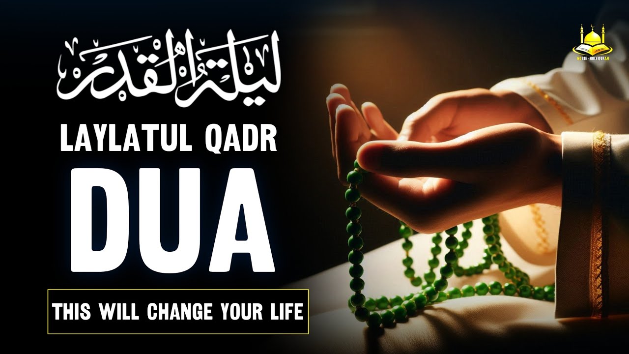 Today Laylatul Qadr Special Dua | LISTEN NOW | (RAMADAN 2026)Powerful Prayer for Mercy & Forgiveness