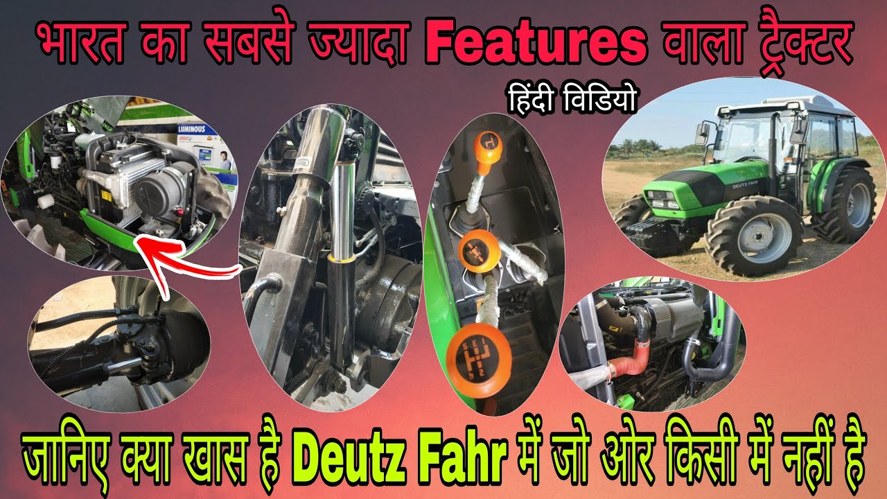 Deutz Fahr Agrolux 80 Profiline Full Specification | जानिए क्या खास है Deutz Fahr में |हिन्दी विडियो