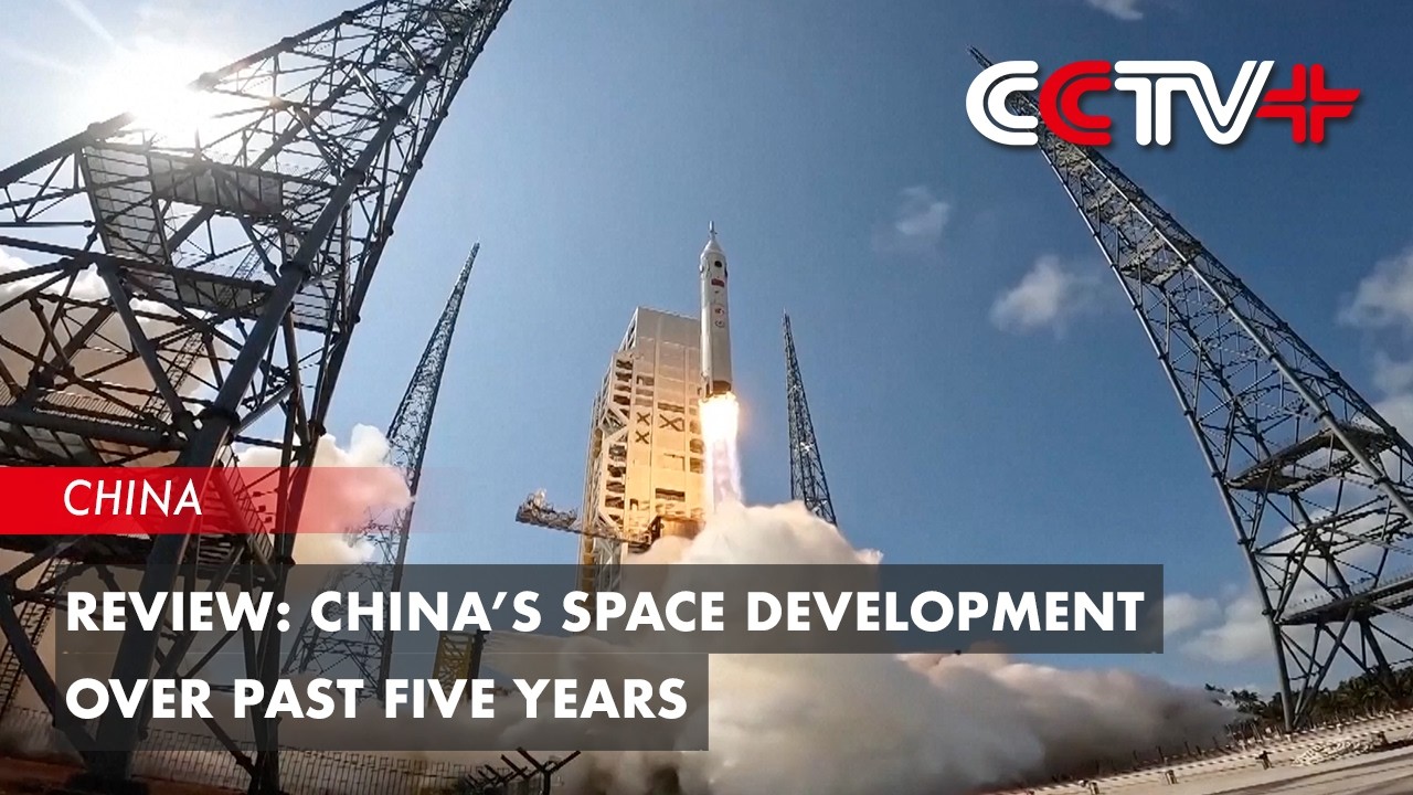 Review: China’s Space Development over past Five Years
