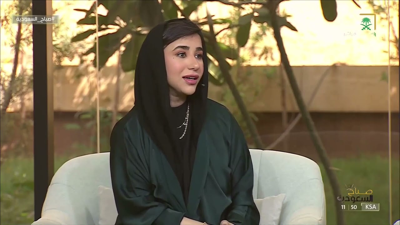 اترك مسافة مع الاخصائية الاجتماعية الاستاذة اميرة الزهراني