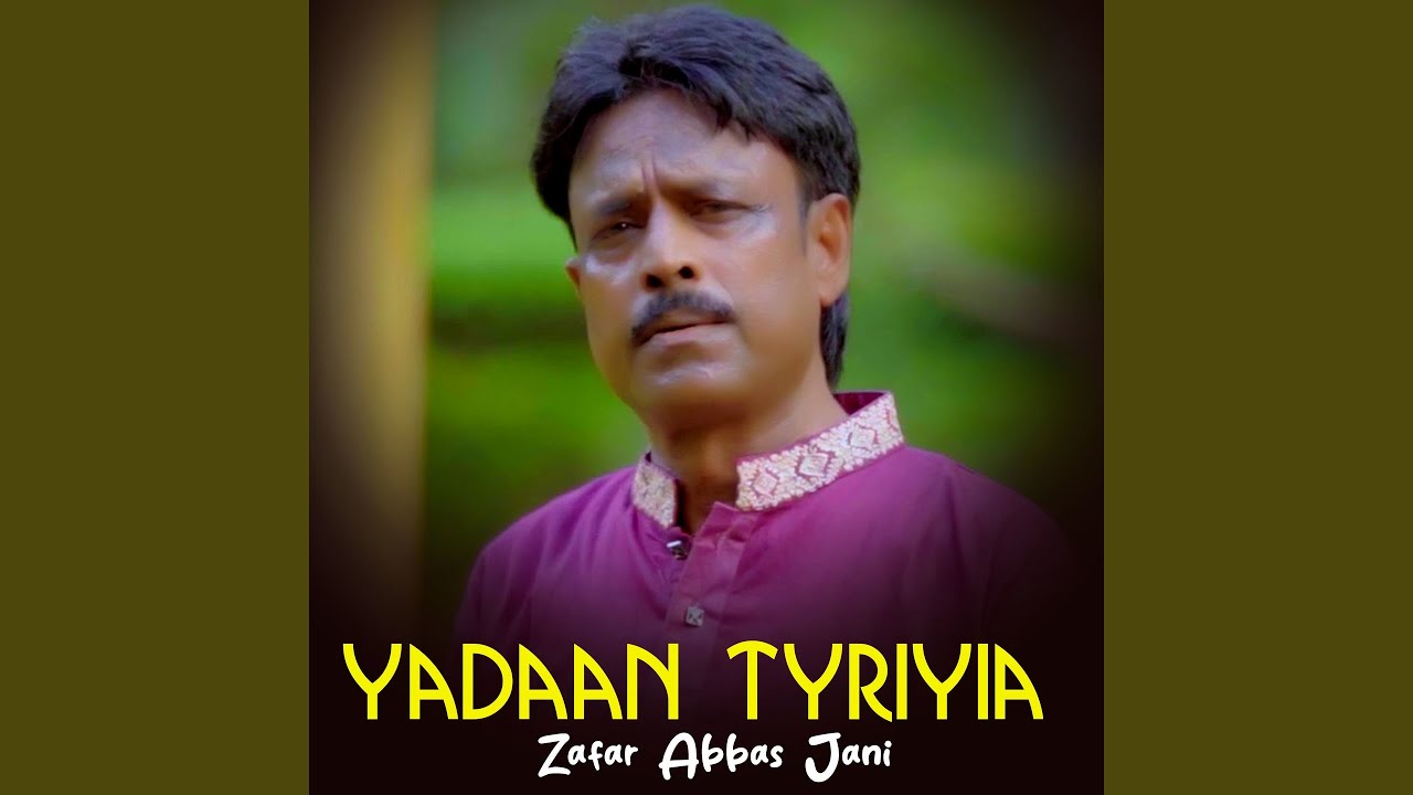 Yadaan Tyriyia