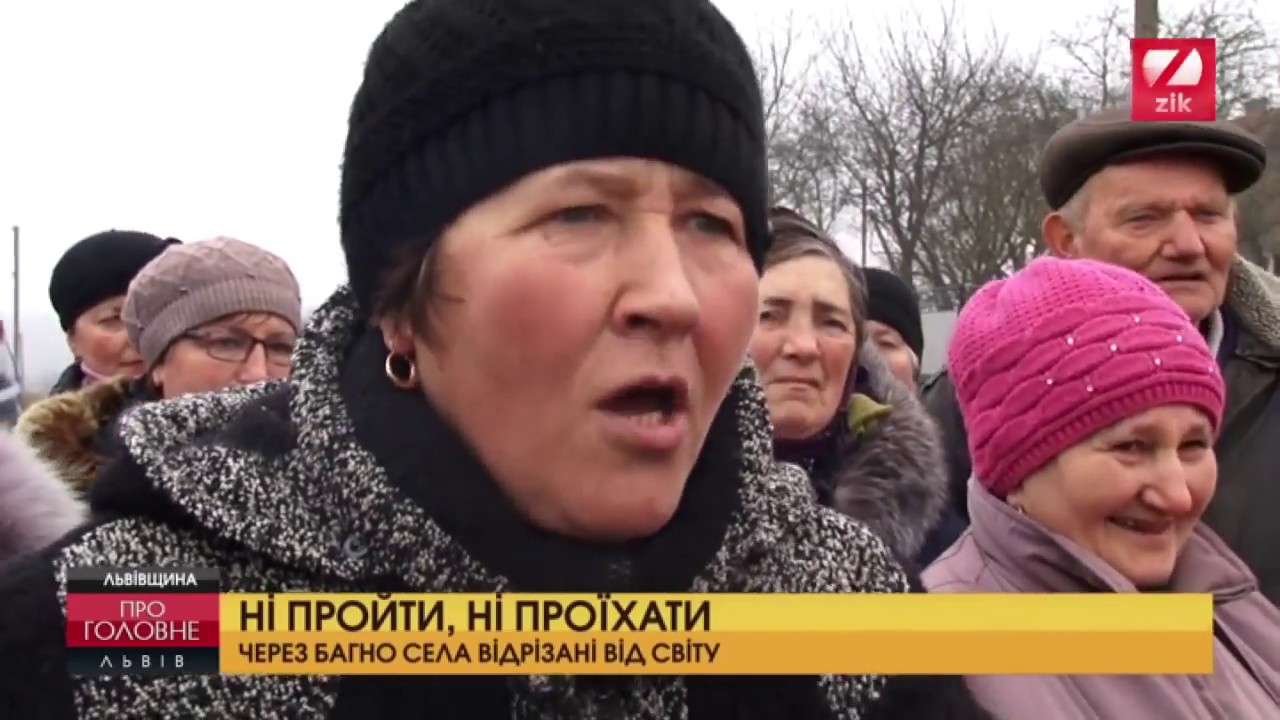 Ні пройти ні проїхати. Жахлива дорога на Молодинче