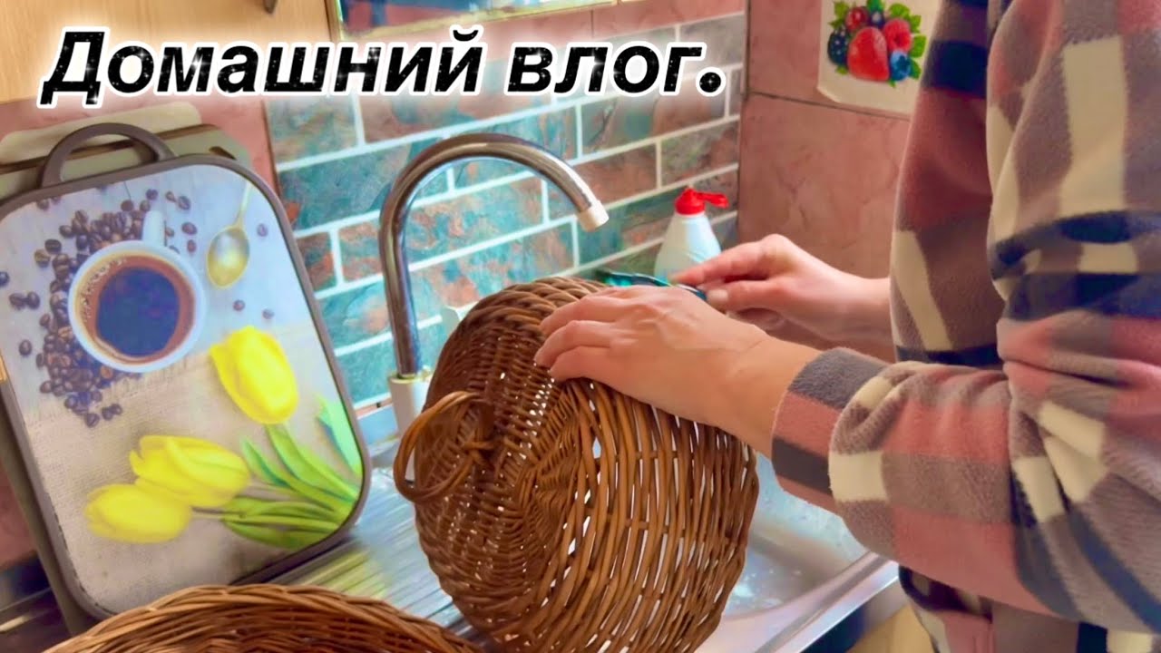 ДОМАШНИЕ БУДНИ на КУХНЕ | Десерт не получился. Привожу в порядок винтажные находки.