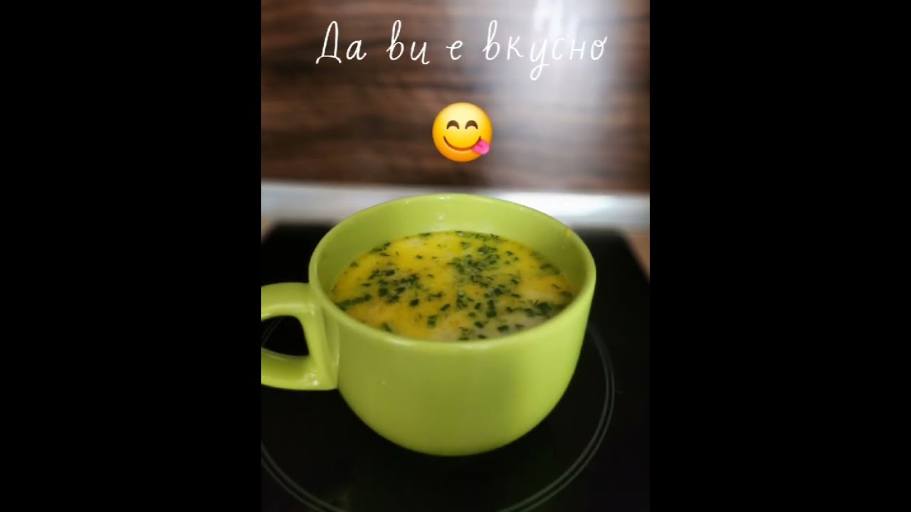 Супа от тиквички в мултикукър Tefal cook4me touch