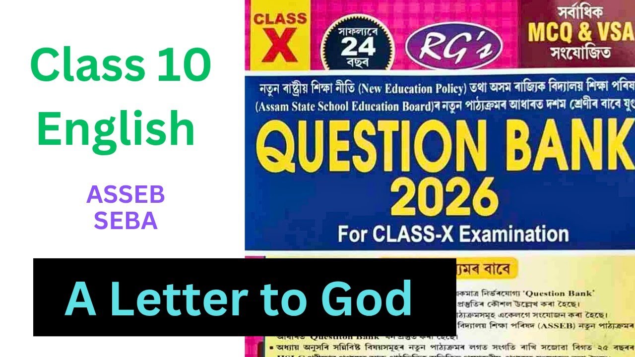 Class 10 English Rg Question Bank Solutions | A Letter to God | MCQs Solution | SEBA | HSLC | ASSEB