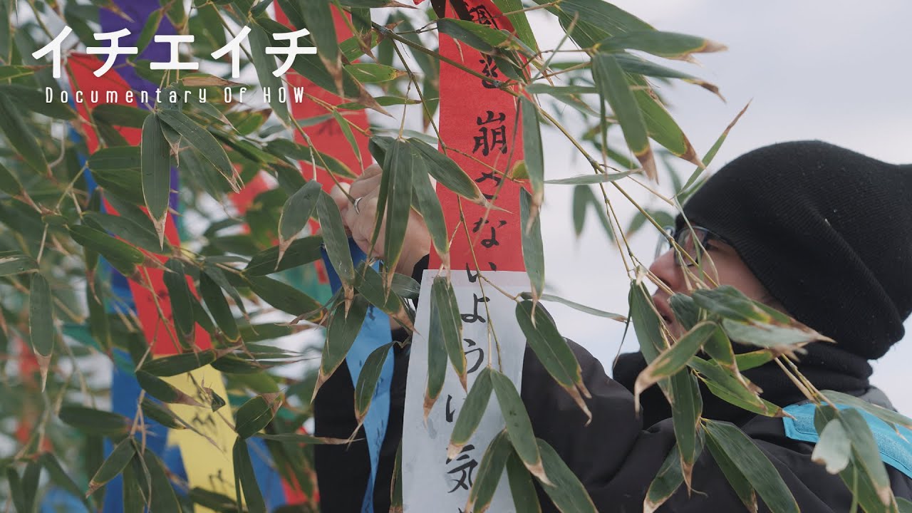 野浦の祈り –後編–｜