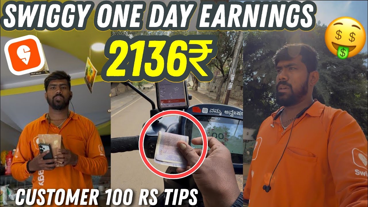 ONE DAY SWIGGY EARNINGS IN BENGALURU ⚡ ಇವತ್ತು ಮಸ್ತಾಗಿ ಆಯ್ತು EARNINGS  #swiggy #swiggyindia #delivery