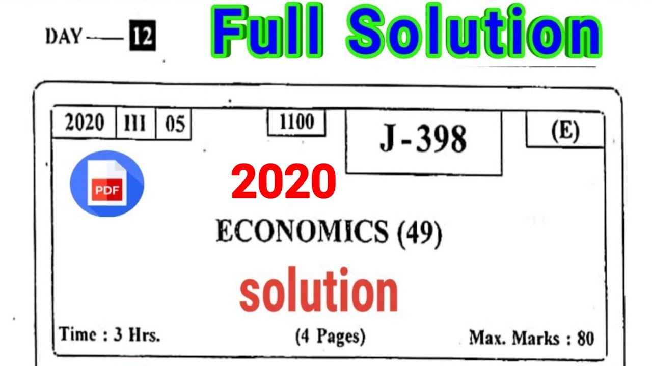 HSC Economics 2020 Solution/Maharashtra Board Economics 2020 Answer/HSC 2020 Solved paper Economics