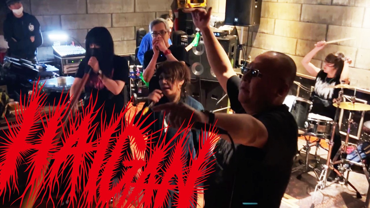 HAIGAN - 2026.2.20 - 西荻久保PITBAR