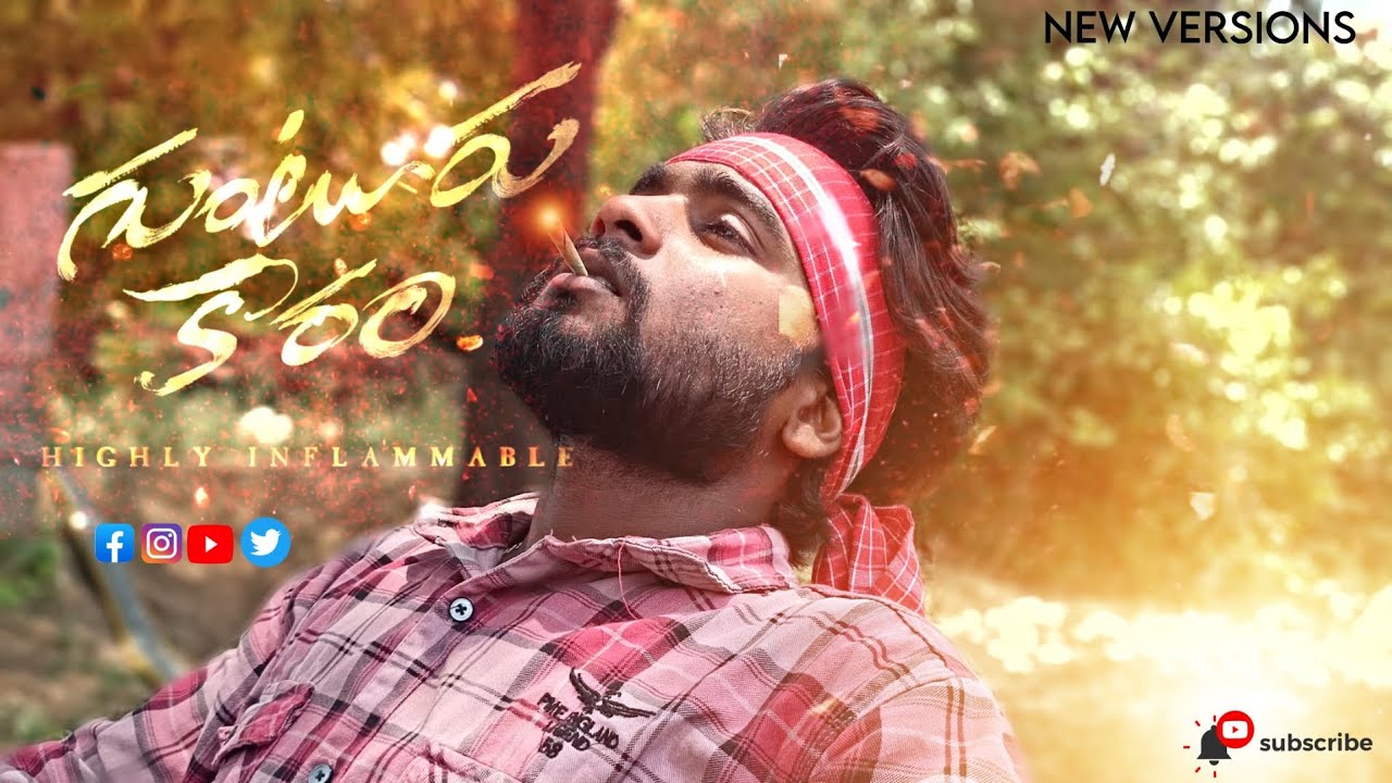 Guntur karam spoof |New versions| Mahesh Babu| first look ||