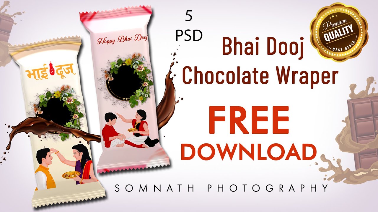 ভাই দুজ চকোলেট র‍্যাপার PSD টেমপ্লেটস ফ্রি ডাউনলোড | Bhai Dooj Gift Desig | Somnath Photography