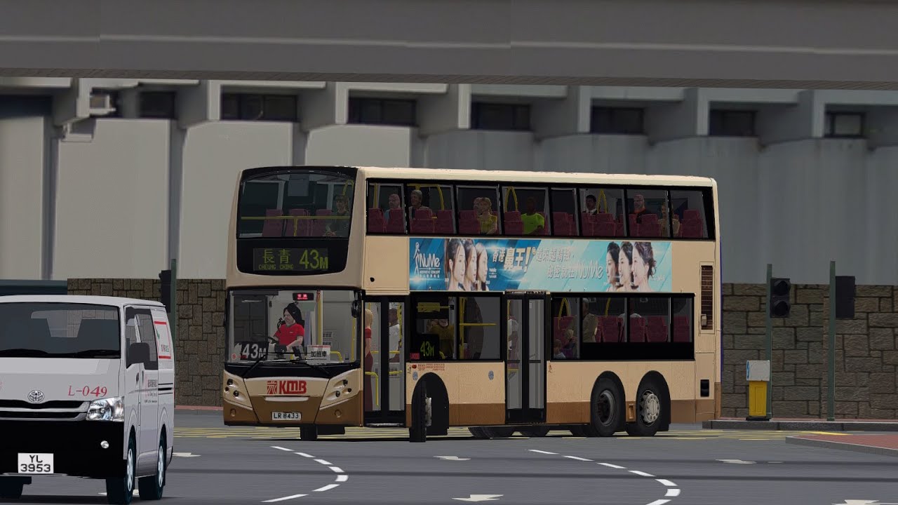 【葵青循環】 OMSI 2 KMB ATE215 LR8433 43M 葵芳站 ↺ 長青 [EP.35]
