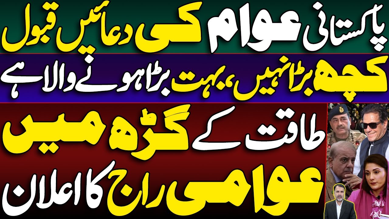 Nation's Prayers Accepted | Something Huge is Coming | People's Rule Begins in the Power Center